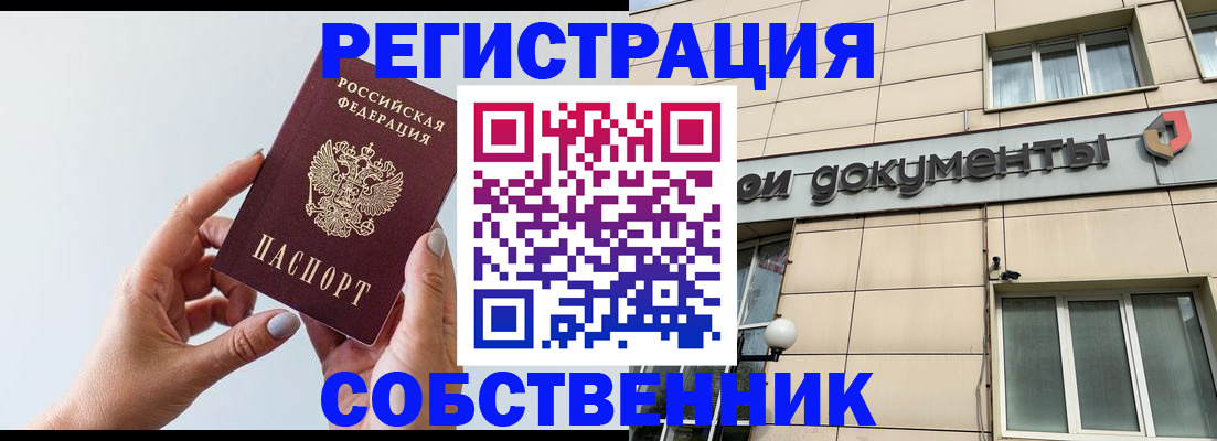регистрация для дет. сада в Берёзовском